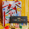oil paint shaped tab notes